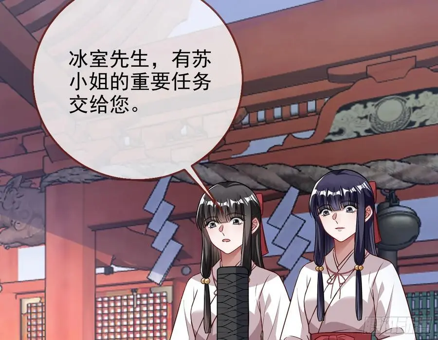 拍卖会争锋16