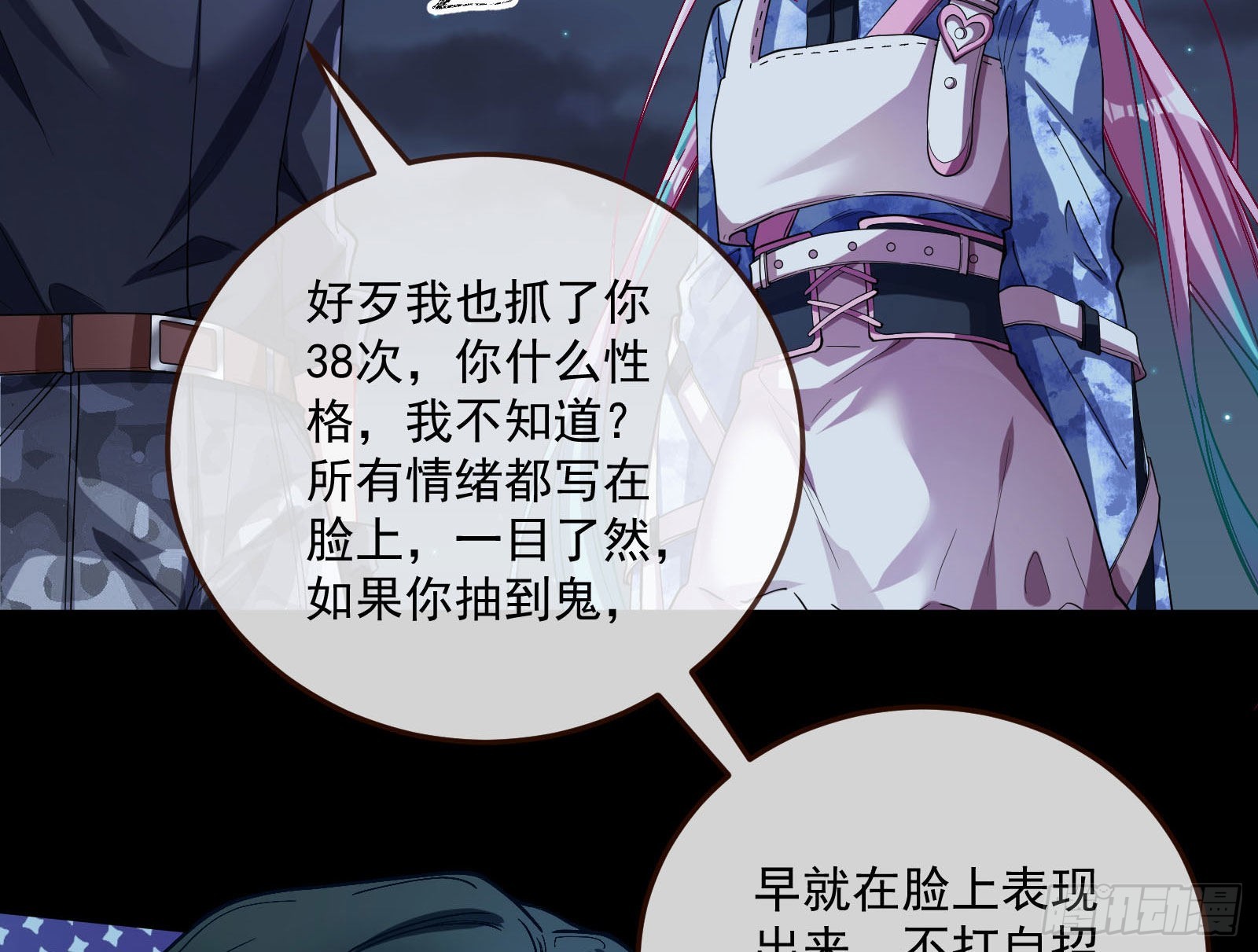 谁是鬼？20