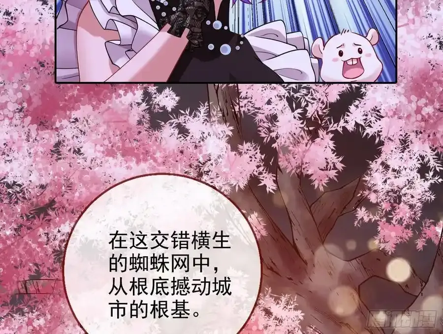 一城换一城56