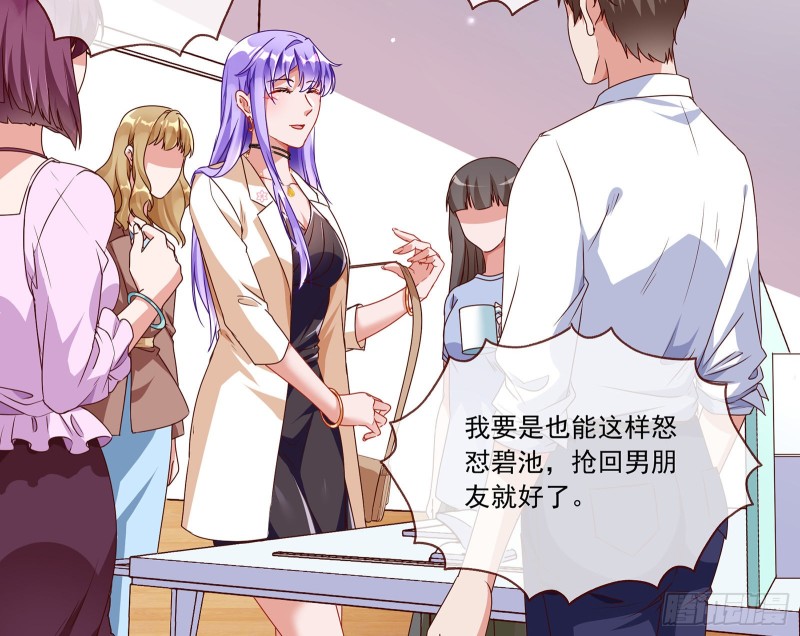 我只爱有妇之夫74