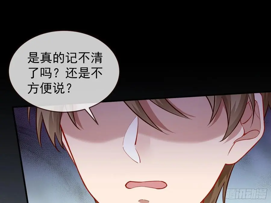 兰茵的动摇70