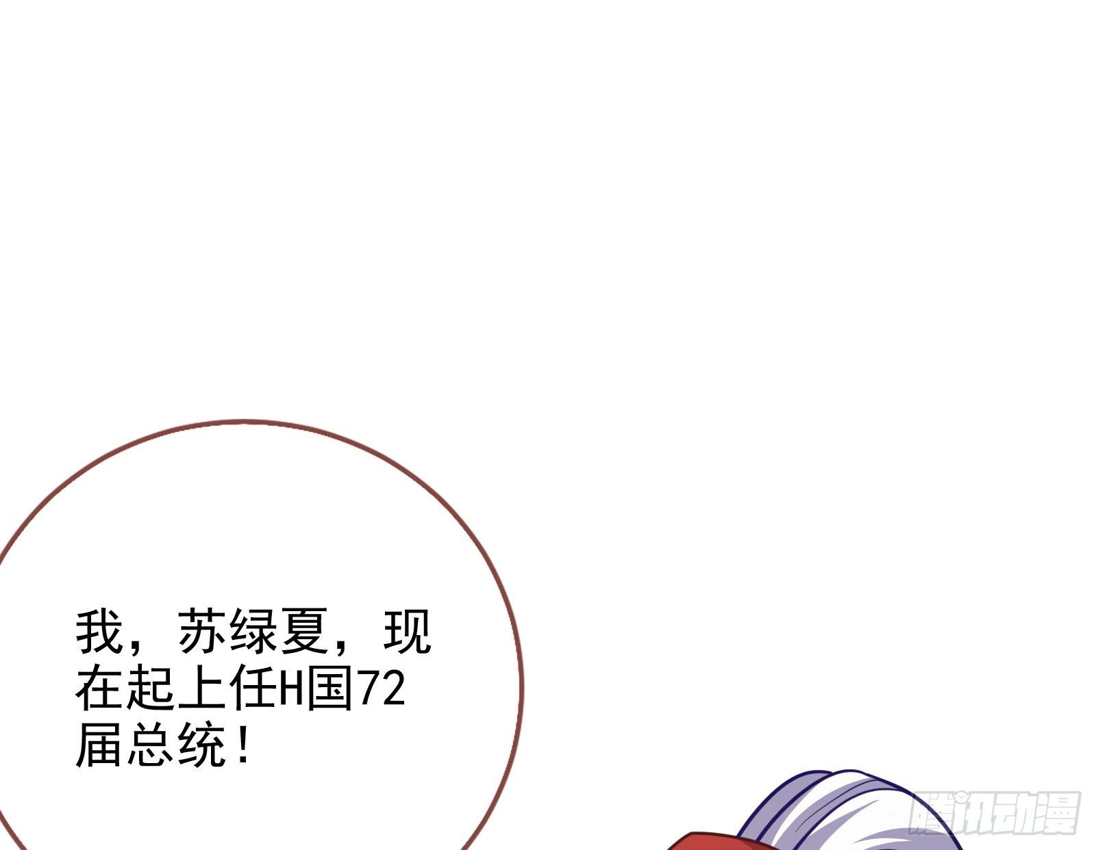 王爷，救救我61