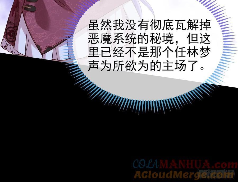 罅隙69