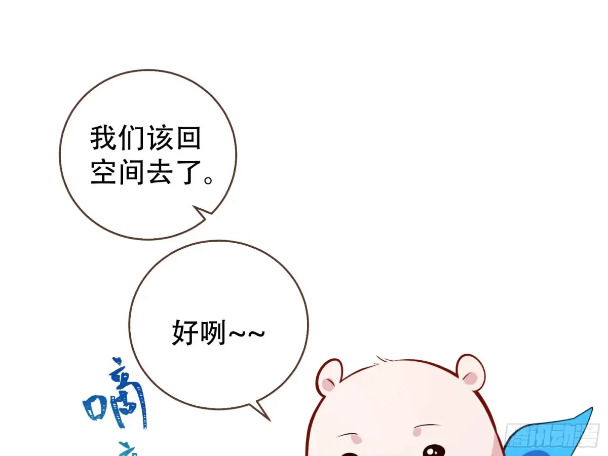 碎片到手118