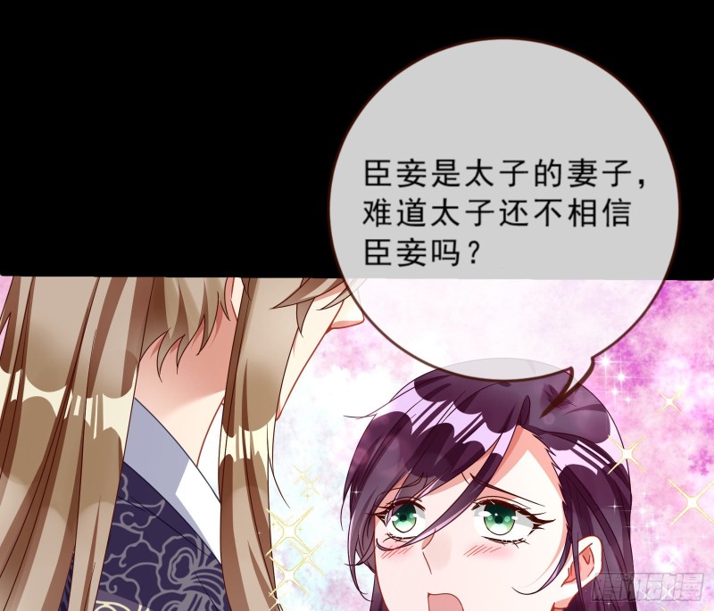 发怒16