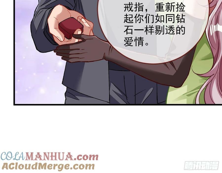 完美家庭78
