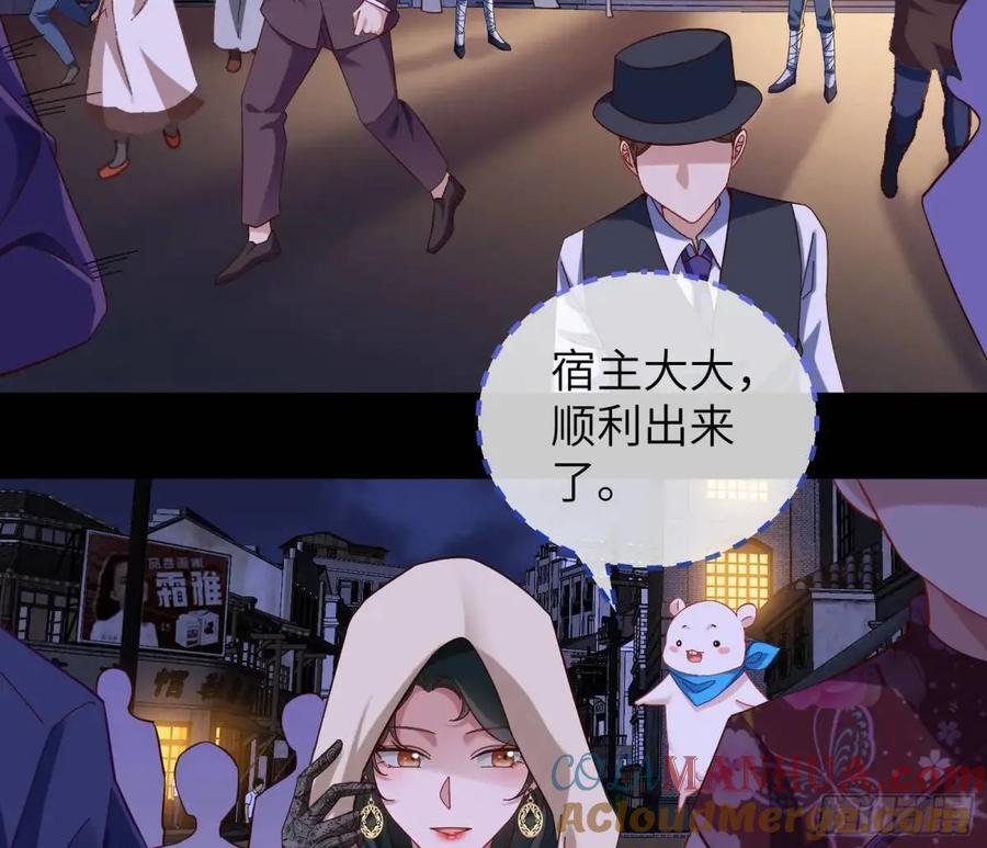 趁乱逃跑63