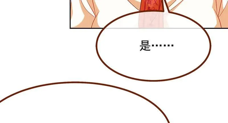 追查28