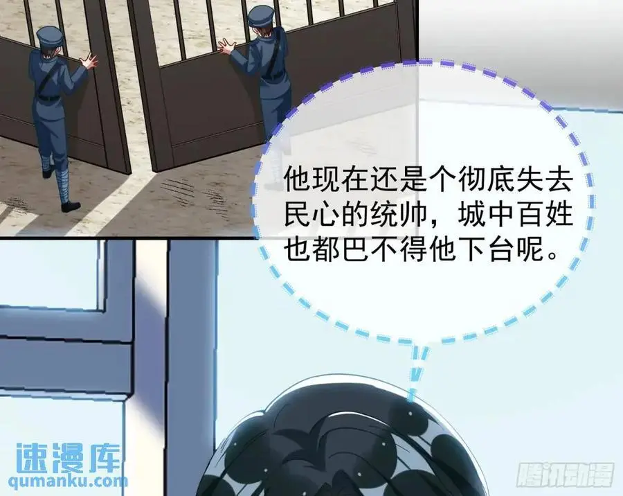 被迫起兵92