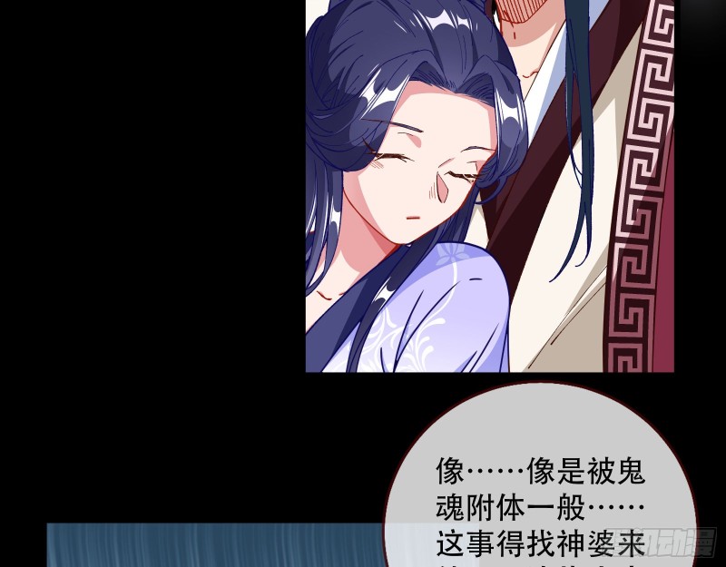 夜探杨府35
