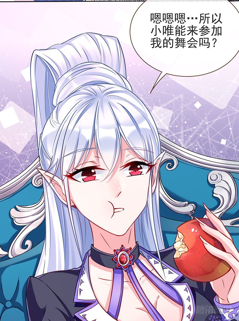 骚年啊，一起拯救世界吧7