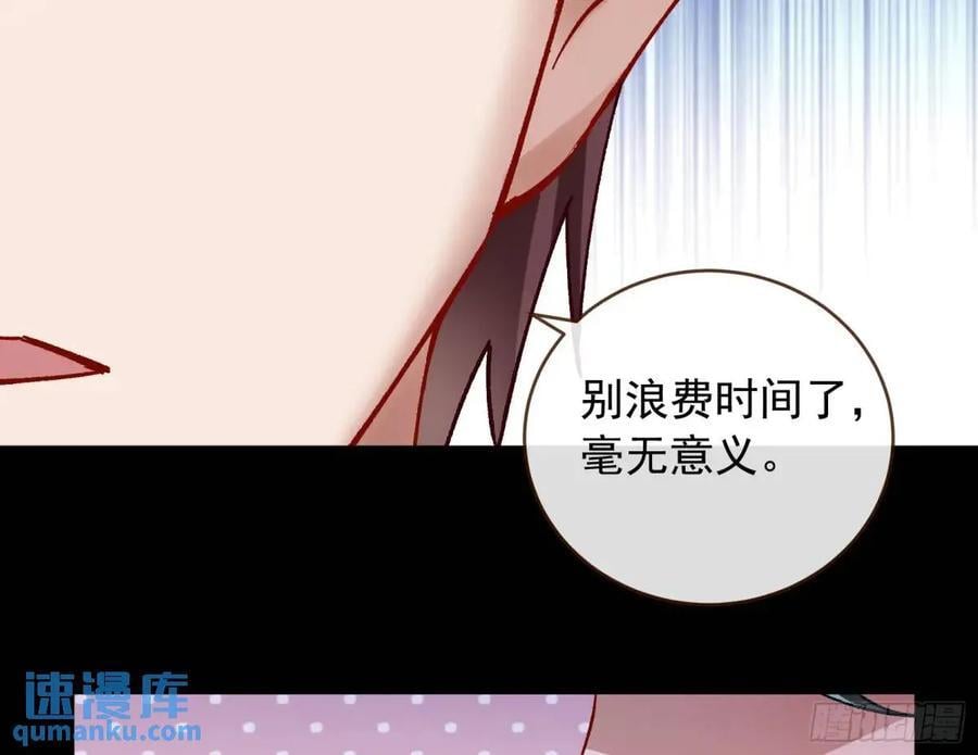 上门对峙71