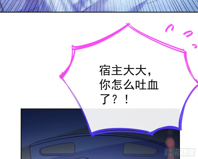 遗落的王储107