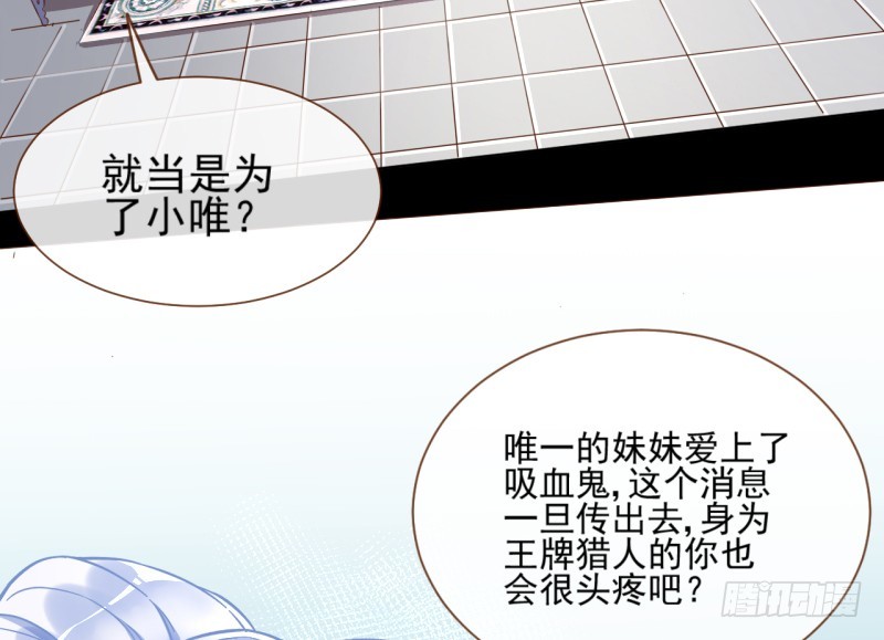 骚年啊，一起拯救世界吧27