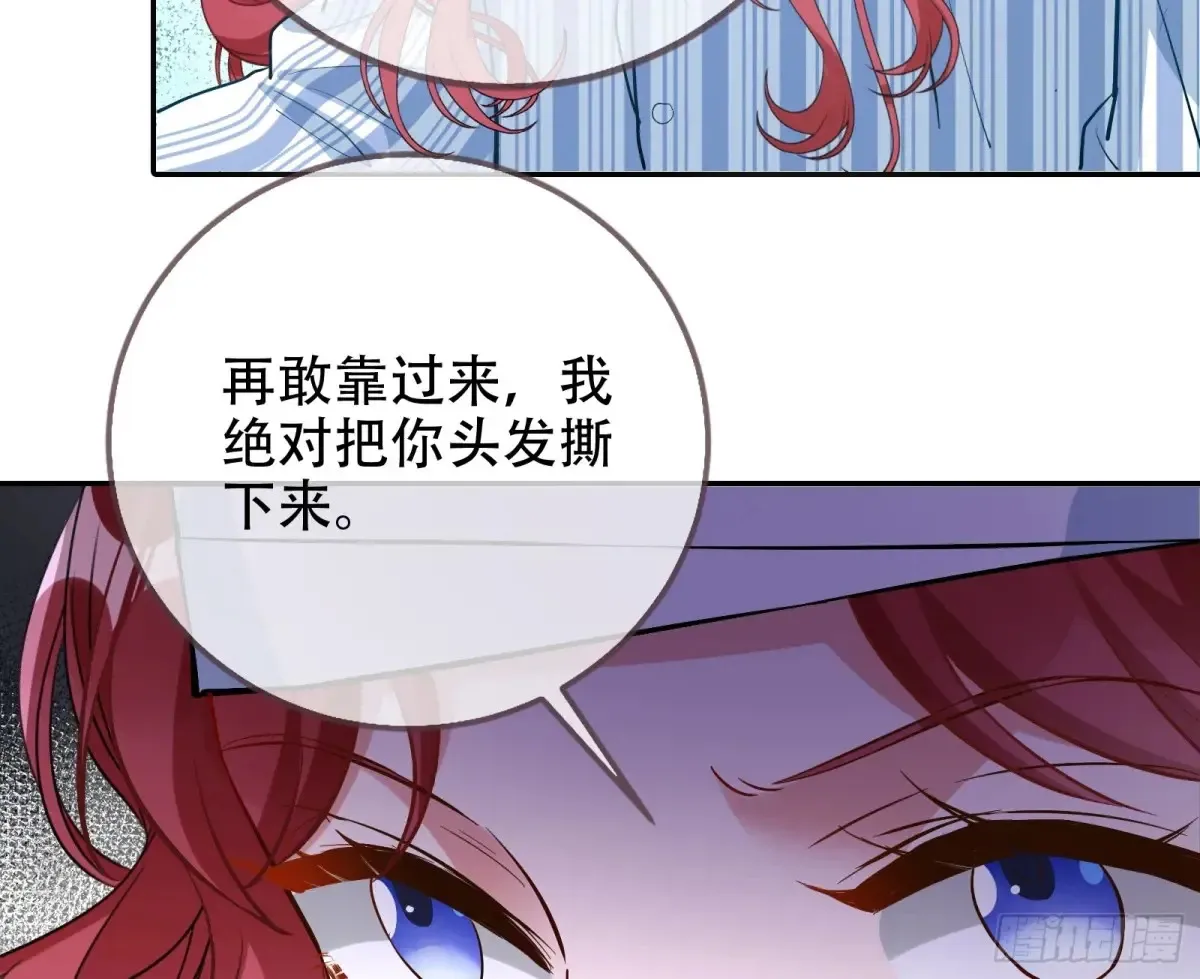 连环惨案81