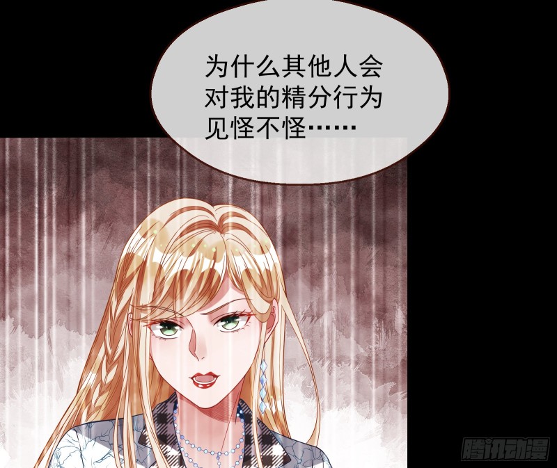 夜袭总裁16