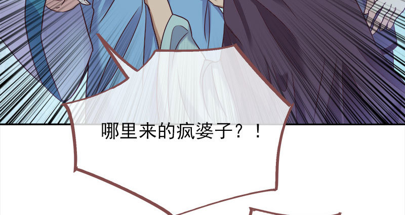 我会找到你21
