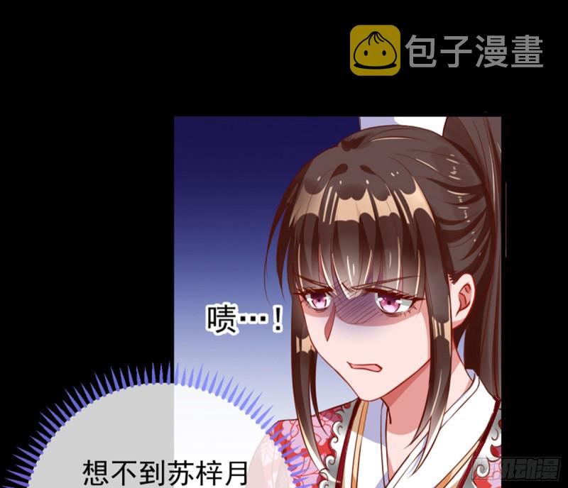 捉奸成“单”95