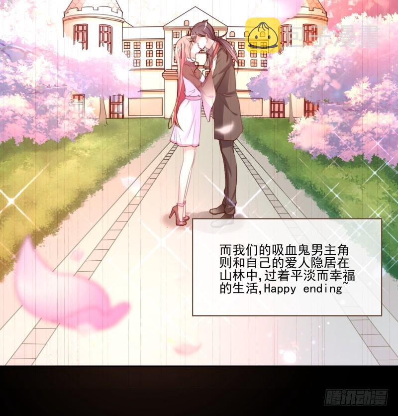 颤抖吧，渣男！8