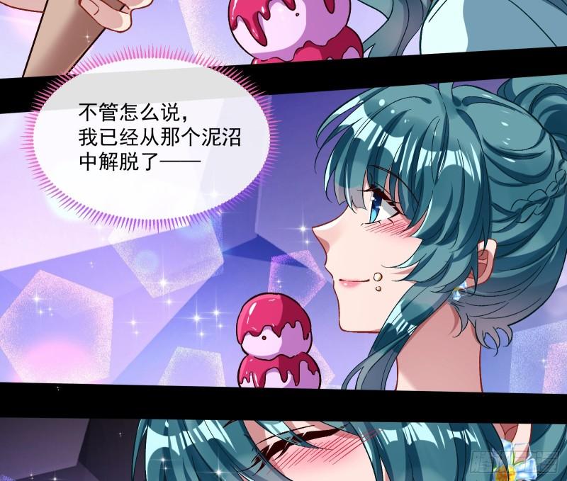 直到世界终结52
