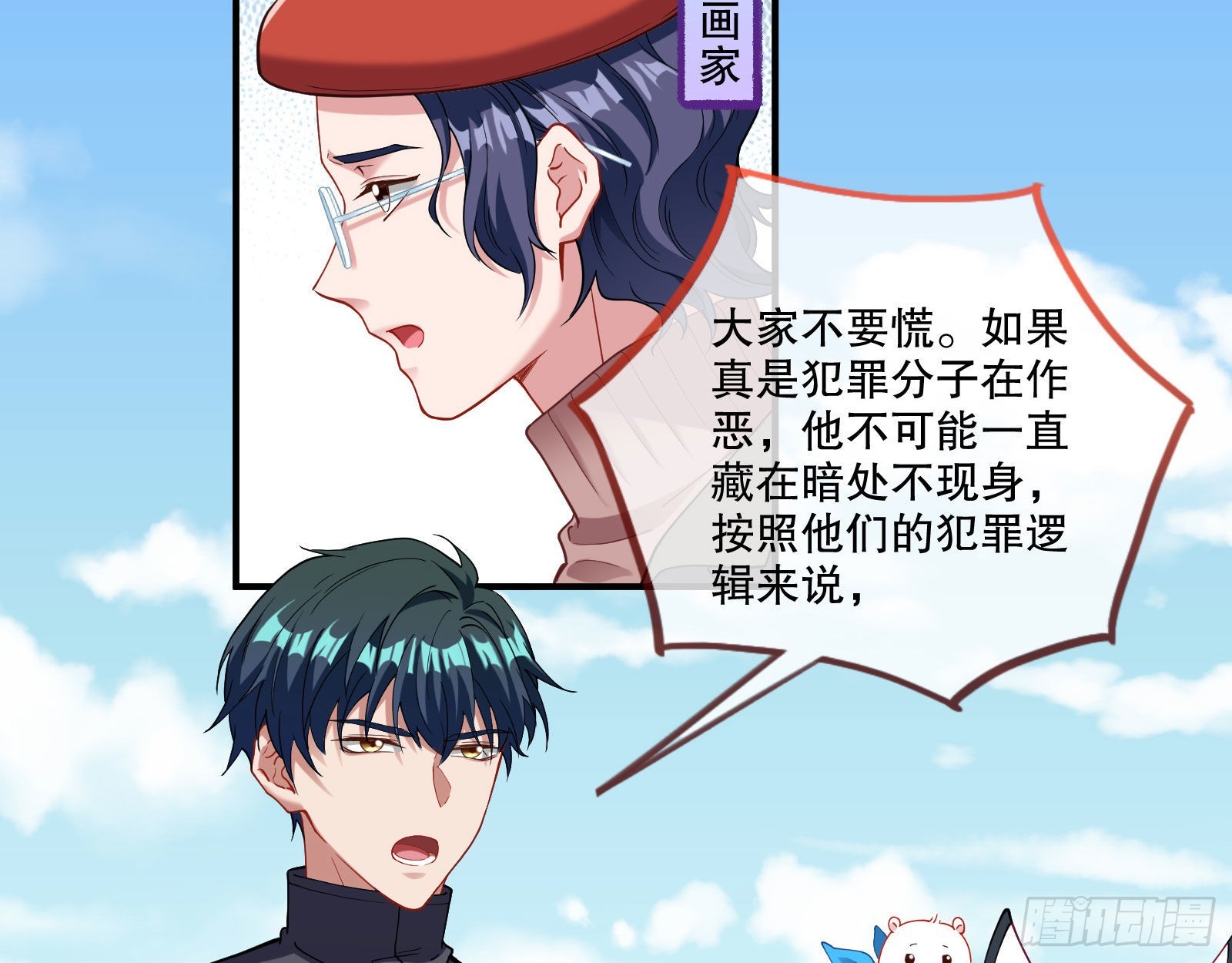 诡异游戏88