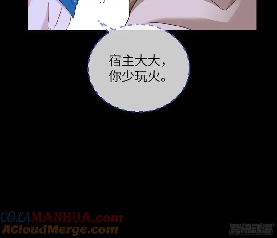 趁乱逃跑66