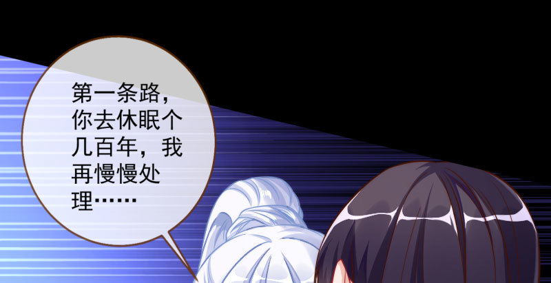 你要变成人类吗？60