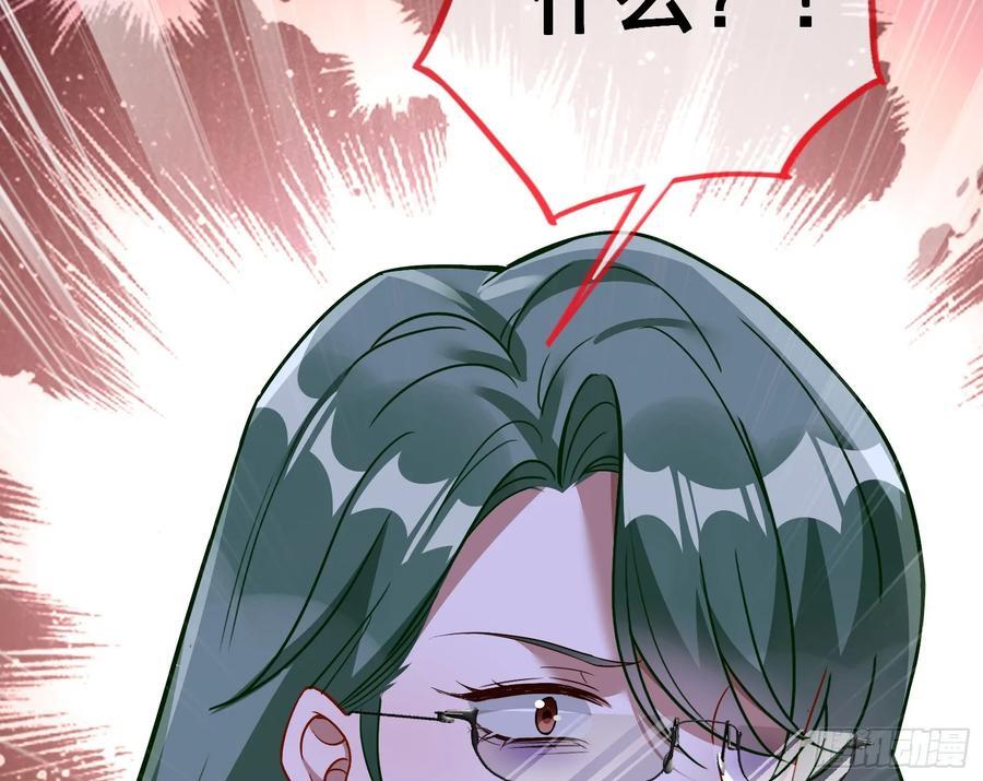 化死为生91