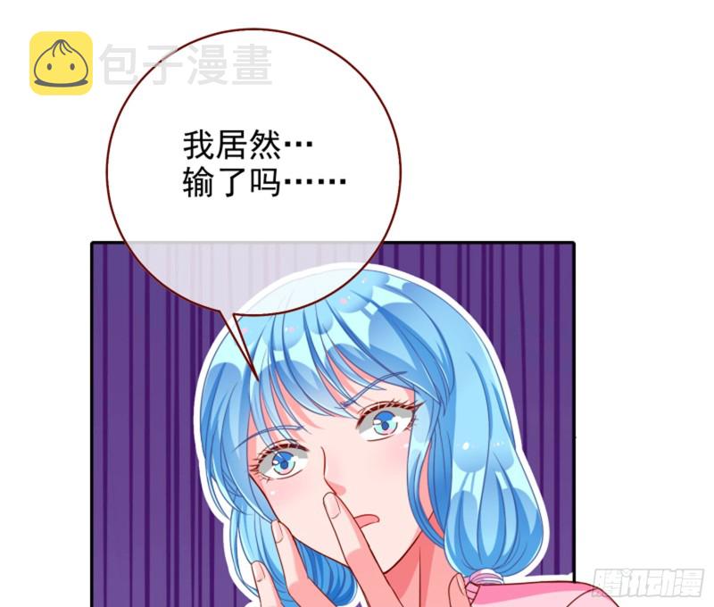 来自星空的抄袭40