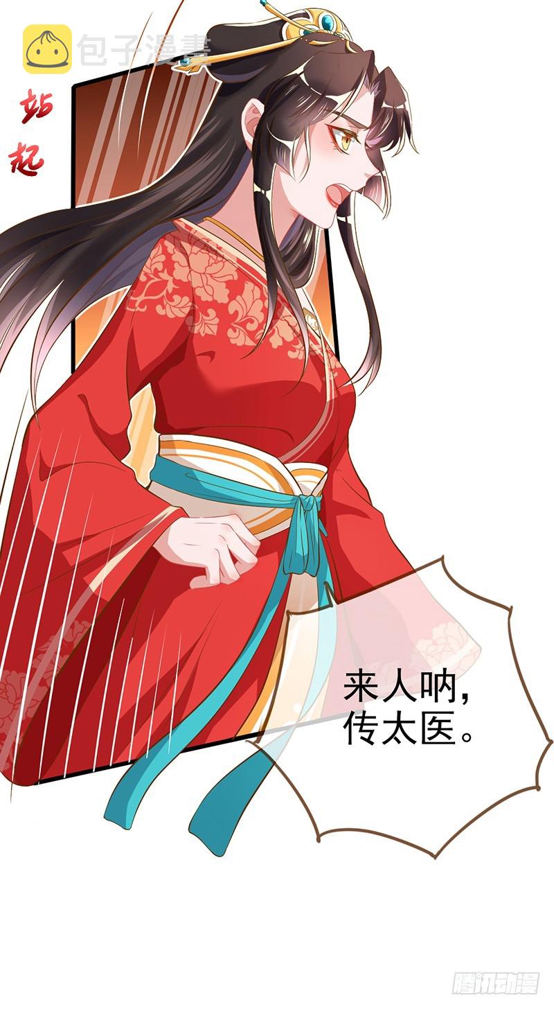 终于等到你6