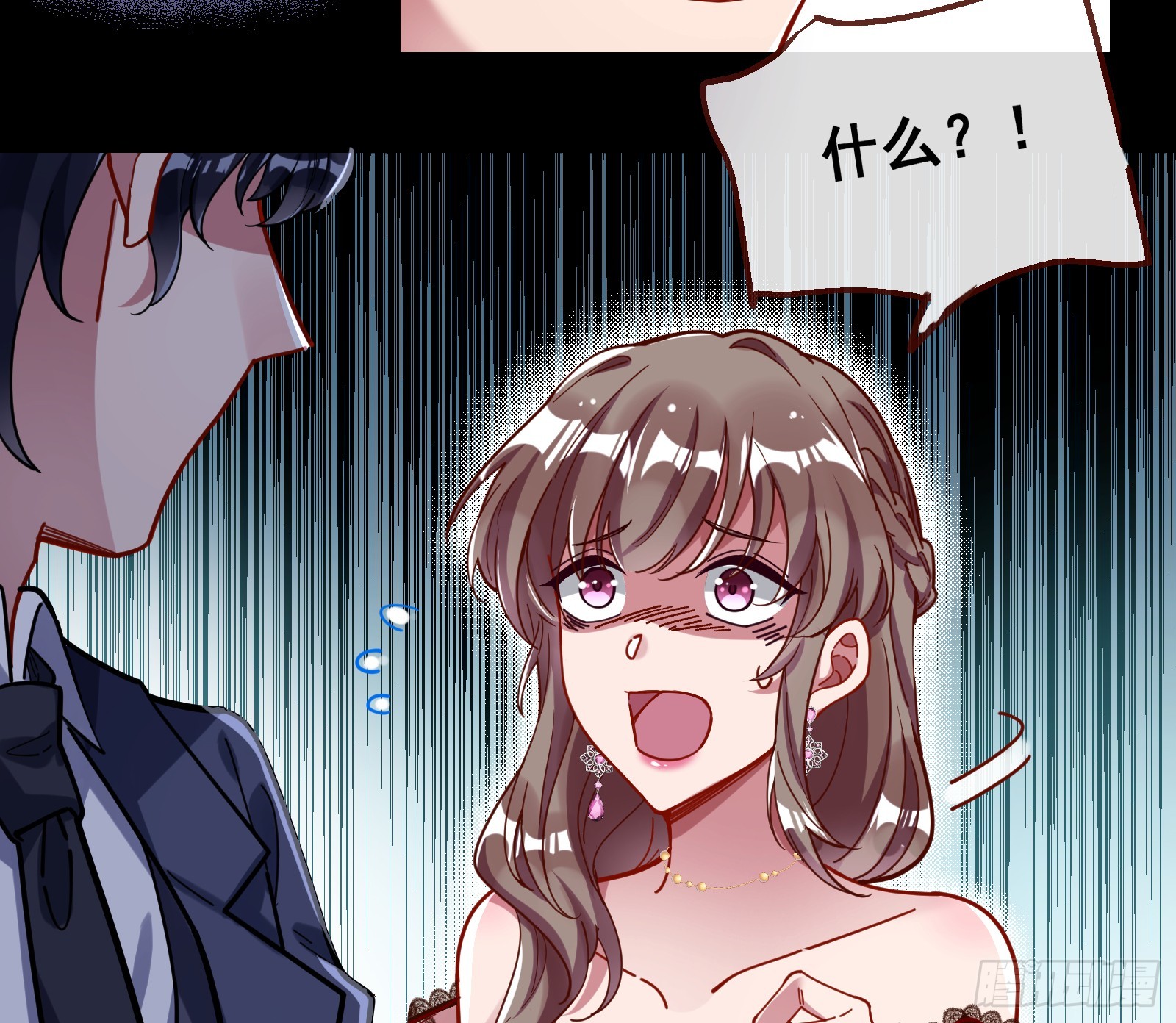 打人要打脸4