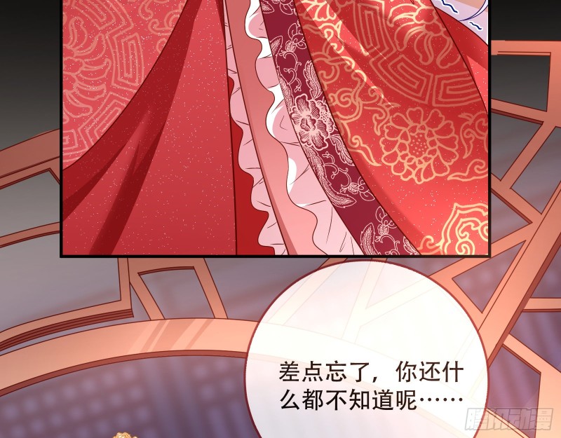 新婚之夜62