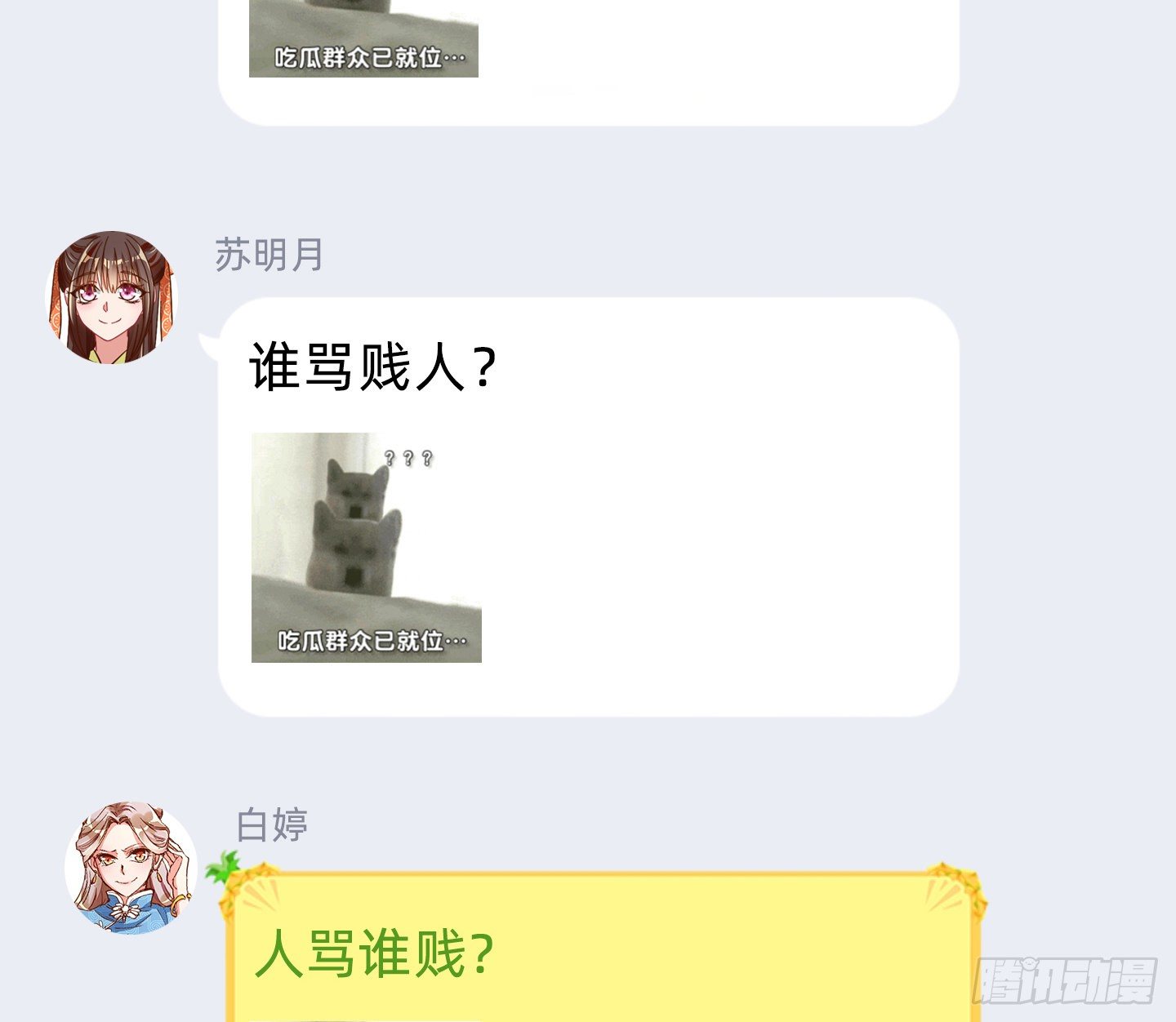 唤醒闻郑111