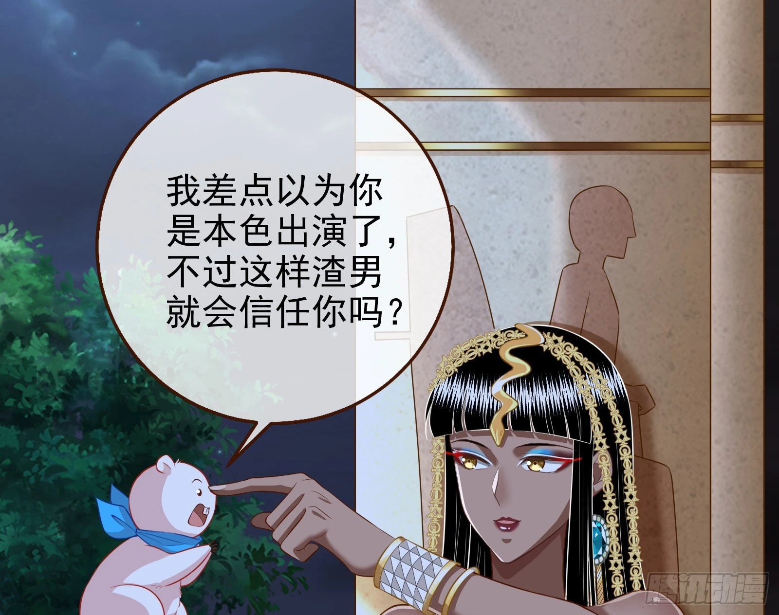那么普通却那么自信49