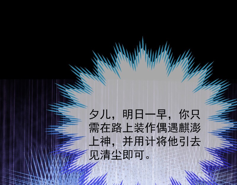 被擒55