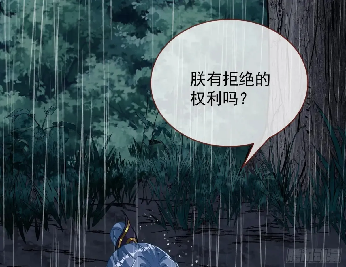 小孩才做选择137