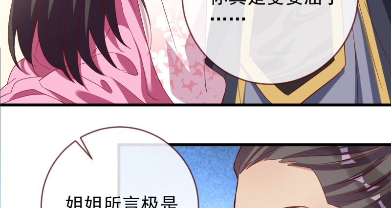 该怂就怂104