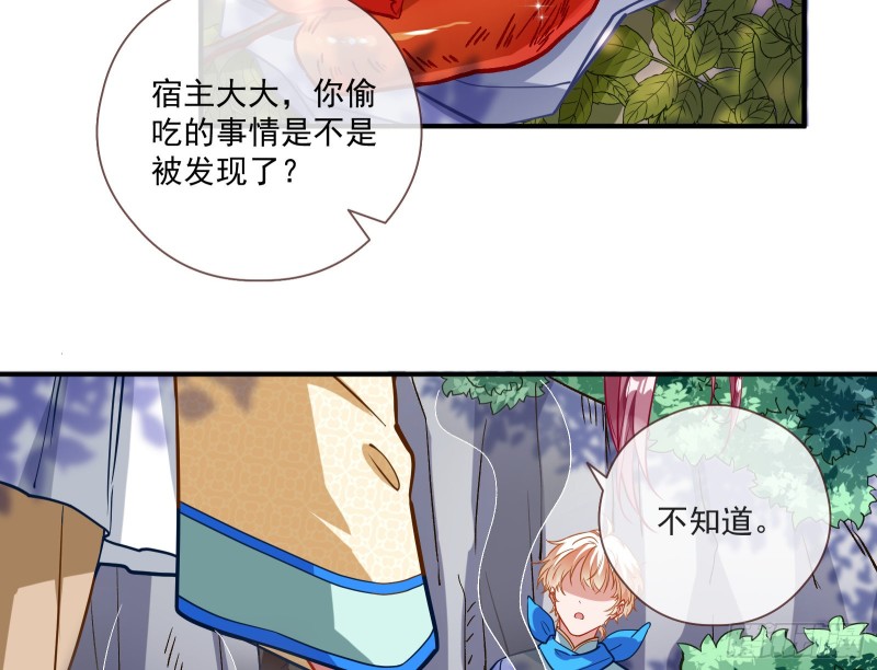 病弱土豪13