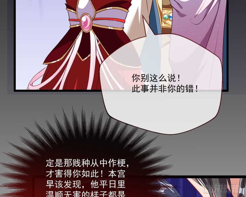 声名大振37