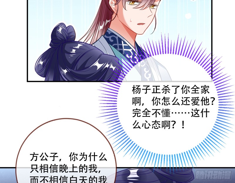 头号贤夫13