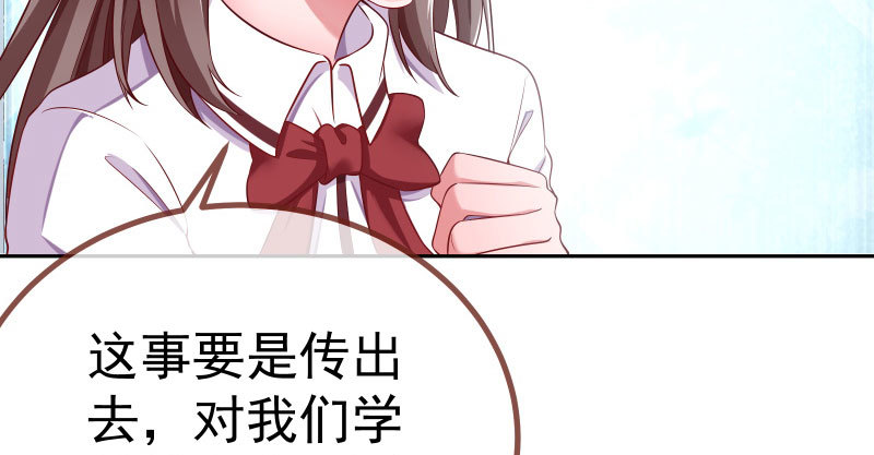 诽谤不是好习惯20