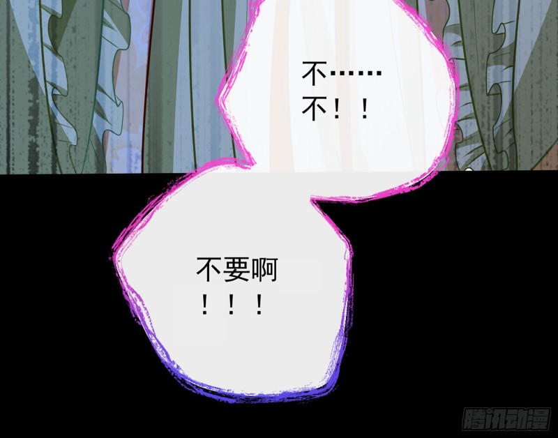 自相残杀13