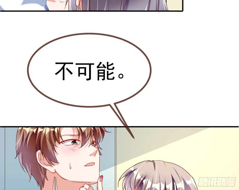 突然暴富54