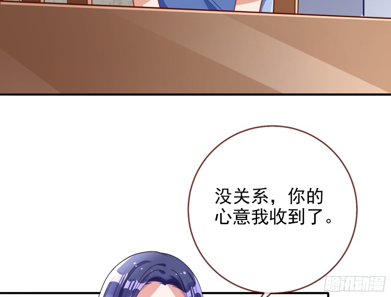 起疑79