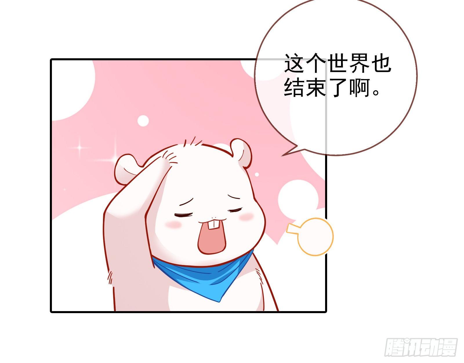 我要取走她的四年53