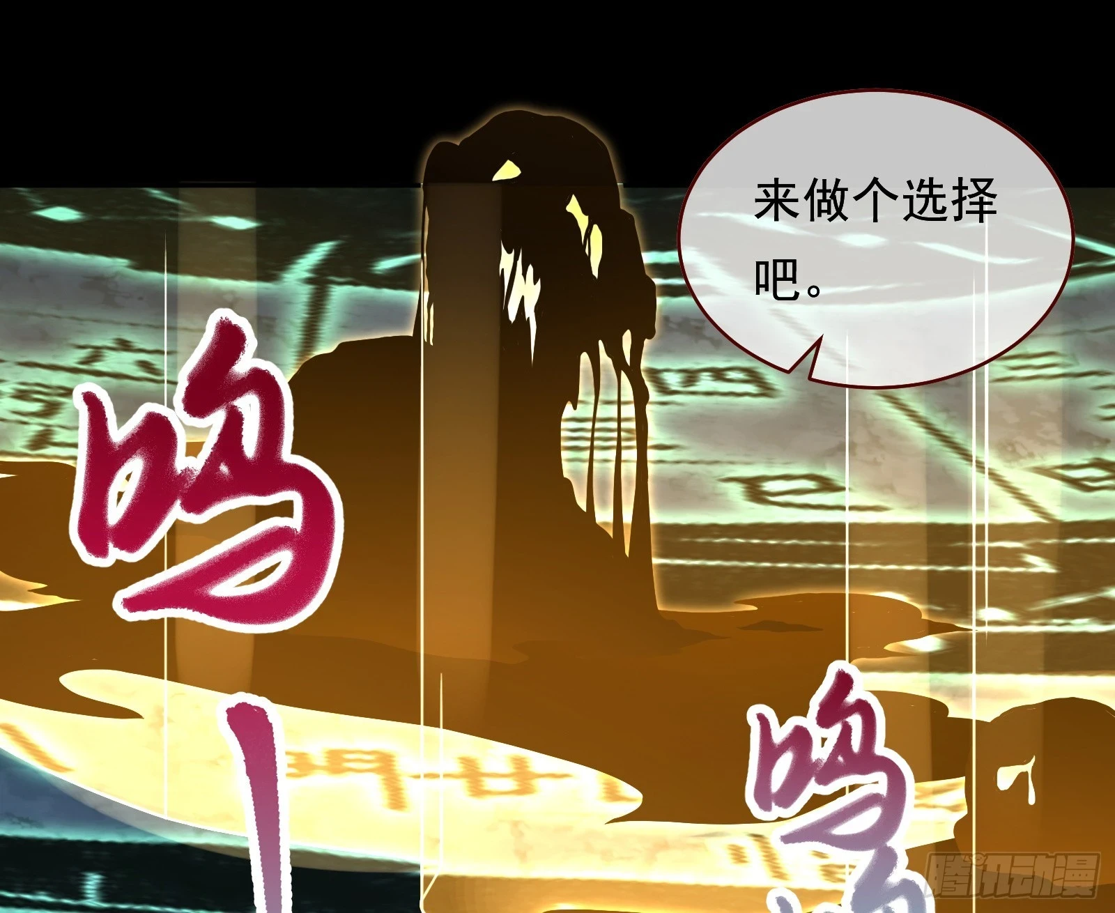 通天塔97