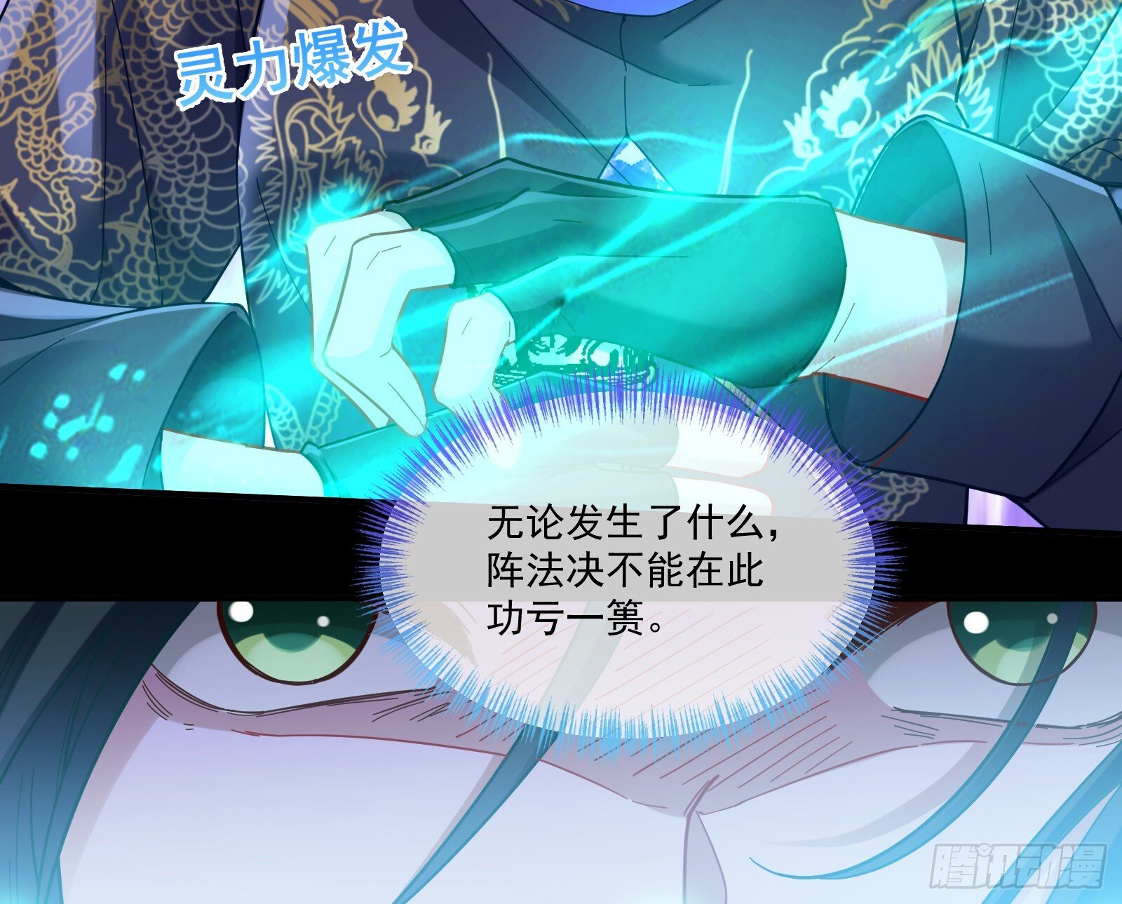 血月公馆93
