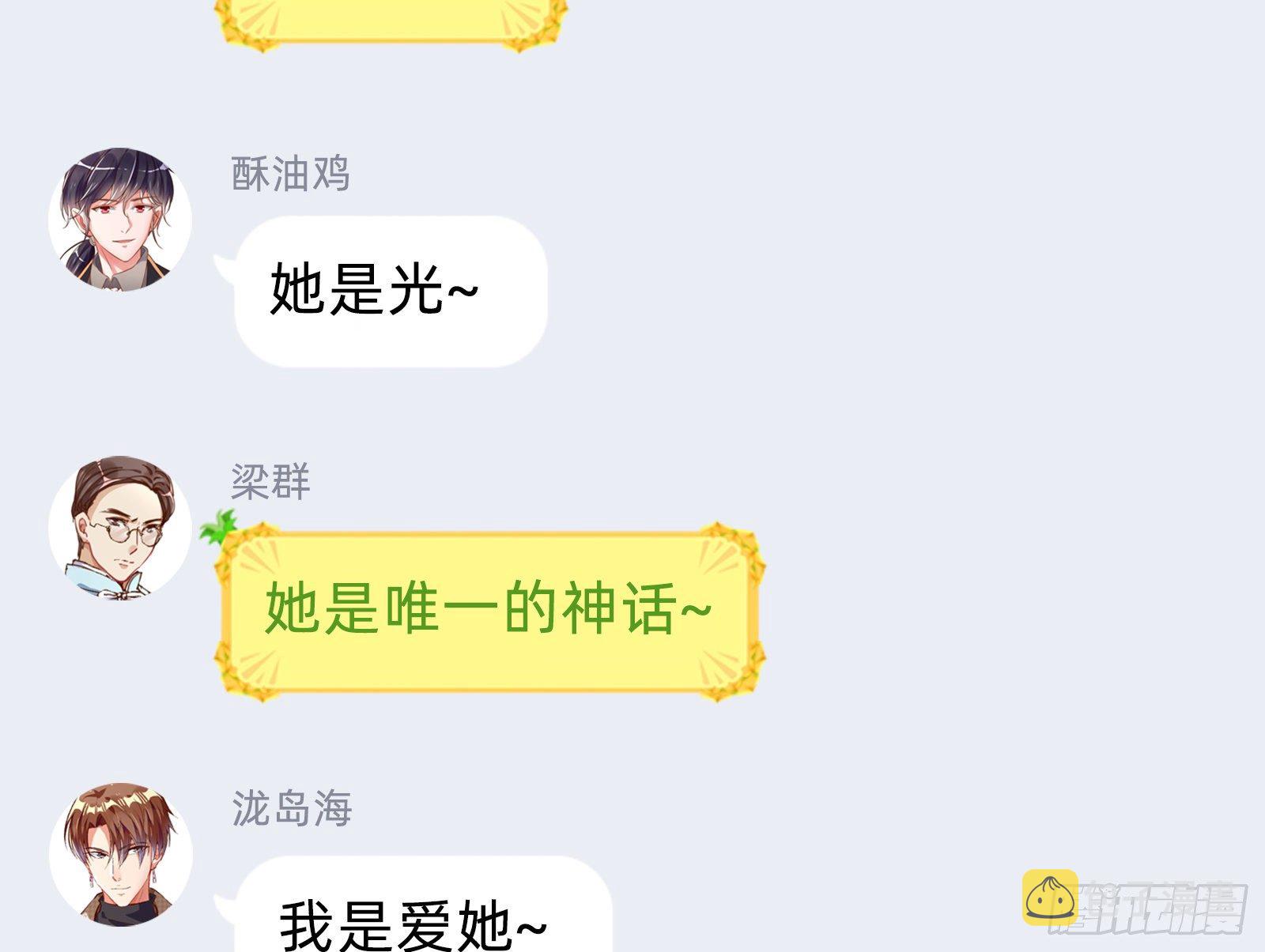我要取走她的四年74