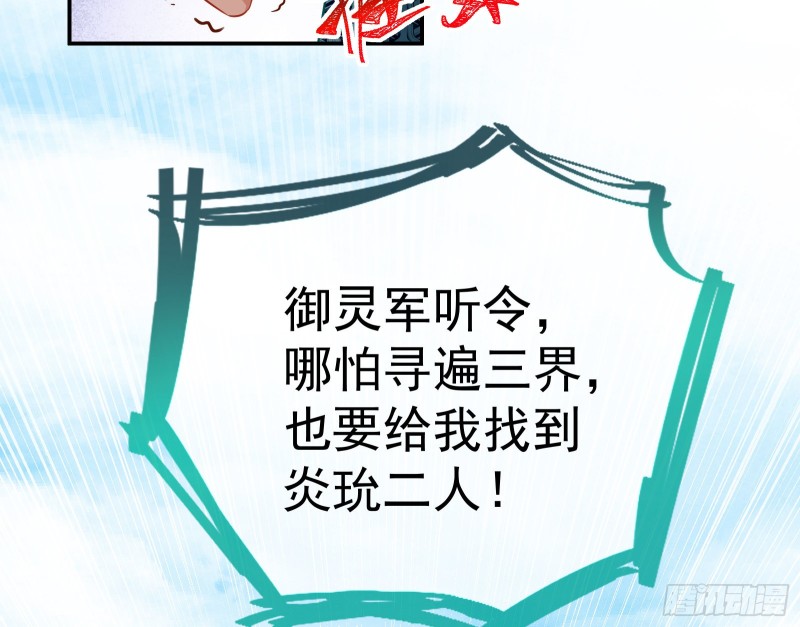 逃跑187