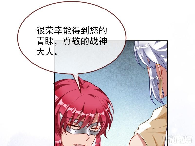 美名远扬30
